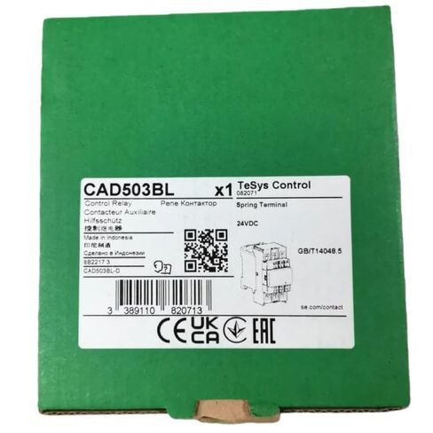 CAD503BL New and Sealed in Box CAD503BL 1 Year Warranty in Kuwait