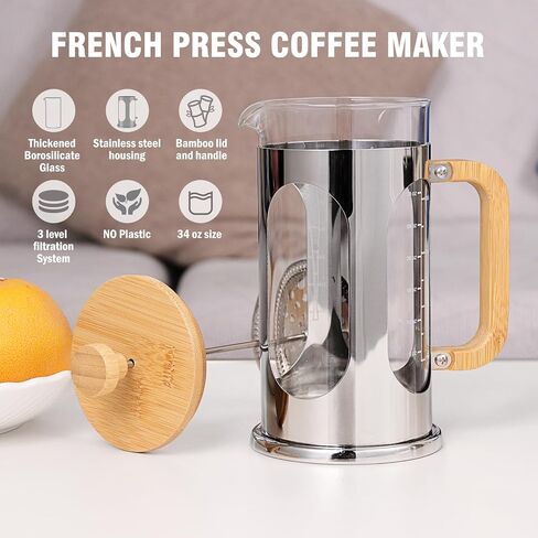 Sivaphe No-Plastic French Press Coffee Maker 34 oz, Borosilicate Glass Bamboo Lid and Handle Coffee Tea Press 8 cup, 1000ml Coffee Milk Forther with Stainless Steel Holder and Resuable Filters in Saudi Arabia