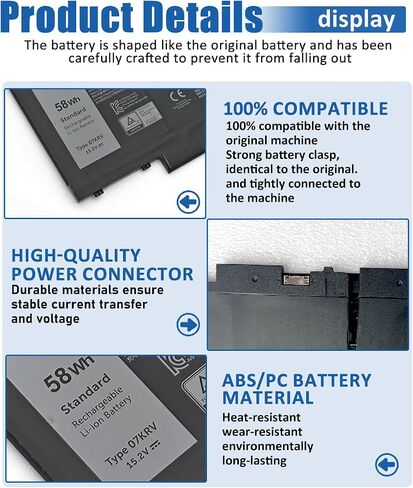 58Wh 07KRV Battery Replacement for Dell Latitude 5430 5530 Precision 3570 P104F P104F005 P137G P137G004 Series 4-Cell in Kuwait