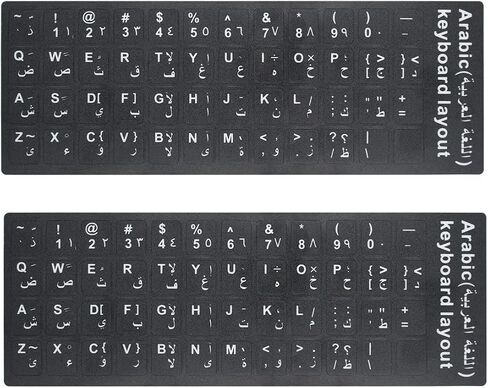 HRH 2‑Pack Russian Keyboard Stickers for PC, Laptop & Computer Keyboards in Saudi Arabia