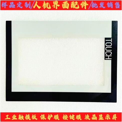 SMART700IE V3 6AV6 648 6AV6648-0 CC11-3AX0 Touchpad/Protective Film LCD Screen in Kuwait