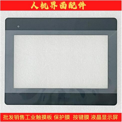 MT8100/8101IE/8102/8103IE/IP/6103IP/6102IQ/IP Touch Pad TK6100IV5 in Kuwait