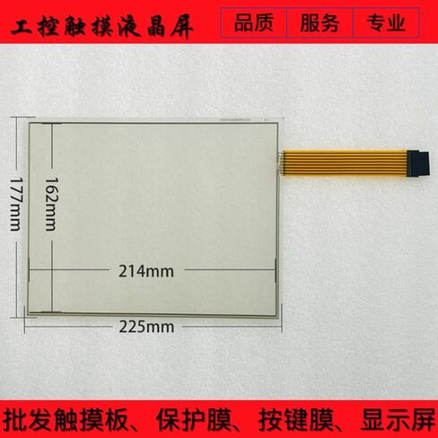 PH41180581 LB08080085-01 Touch Screen GS2 2600 in Kuwait