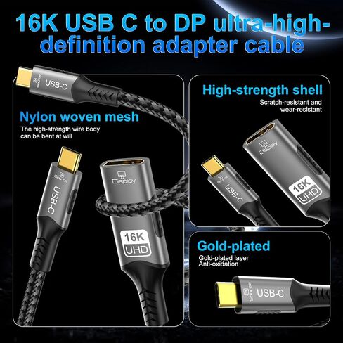 USB C to DisplayPort 2.1 Adapter Cable，16K@60Hz 8K@120Hz 48-bit Color Depth 80Gbps Thunderbolt 5/4 to Display Port Compatible with iPhone 17 ProMax, MacBook Pro/Air/Mini, iPad, Gaming Monitor in Saudi Arabia