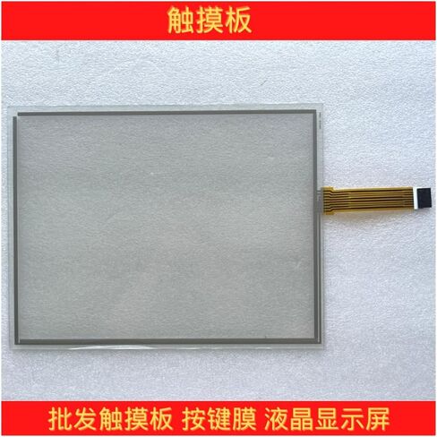 AMT9541 AMT9542 AMT9543 AMT9545 AMT9546 AMT9534 Touchpad Touch Screen in Saudi Arabia