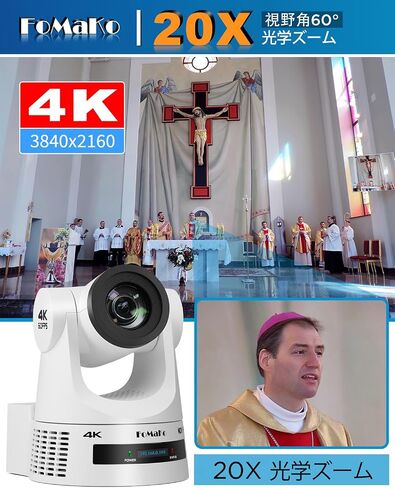 FoMaKo K600NW 4K 60fps NDI PTZ Camera, NDI|HX3 4K 60fps Output,20X Optical Zoom,for Products and Brand Promotion and Launching Live Streaming(K600NWX3+KC602+KC600) in Saudi Arabia