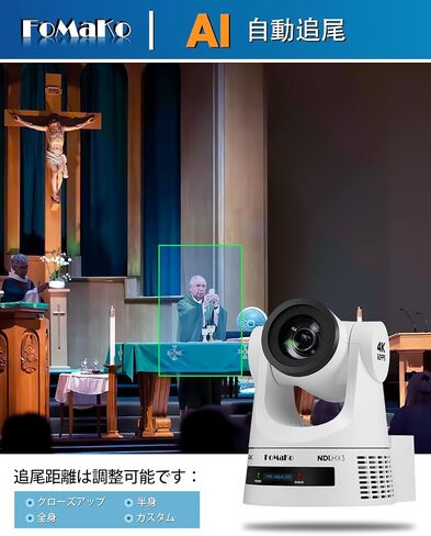 FoMaKo K600NW 4K 60fps NDI PTZ Camera, NDI|HX3 4K 60fps Output,20X Optical Zoom,for Products and Brand Promotion and Launching Live Streaming(K600NWX3+KC602+KC600) in Saudi Arabia