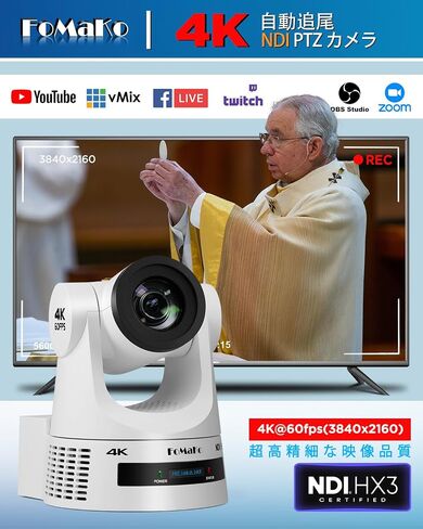 FoMaKo K600NW 4K 60fps NDI PTZ Camera, NDI|HX3 4K 60fps Output,20X Optical Zoom,for Products and Brand Promotion and Launching Live Streaming(K600NWX3+KC602+KC600) in Saudi Arabia