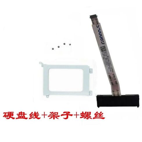 HDD Cable Fit for inspiron 7590 7591 with Rack for SATA Hard Drive Connector in Kuwait