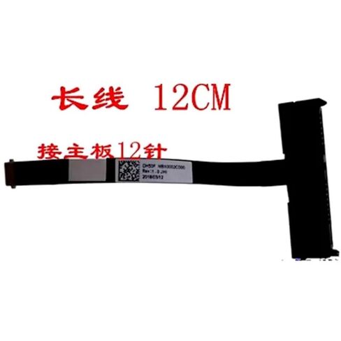 HDD Cable Fit for an715-51 an515-54-43-55-52 n18c3 n20c1 NBX0002CN00 for Shadow 4 for SATA Hard Drive Connector in Kuwait
