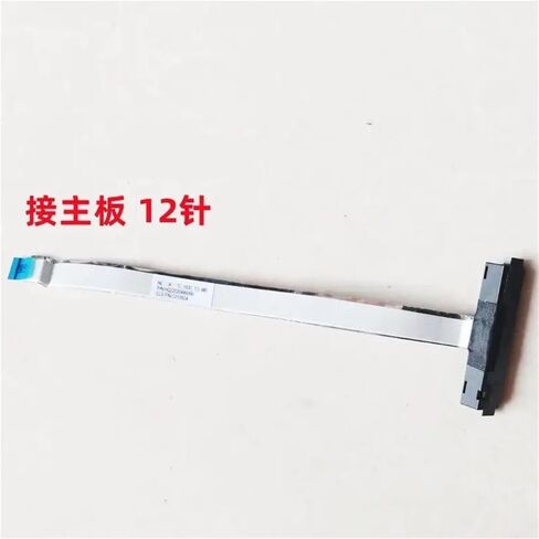 HDD Cable Fit for Lenovo xiaoxin for air 15 2019 s540-15iwl 15iml for SATA Hard Drive Connector in Kuwait