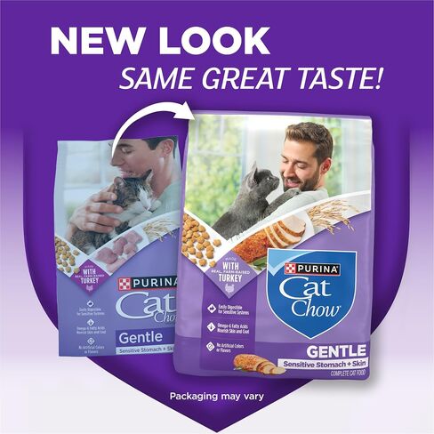 Purina Cat Chow Gentle Sensitive Stomach & Skin Dry Cat Food, 13 lb Bag in Kuwait