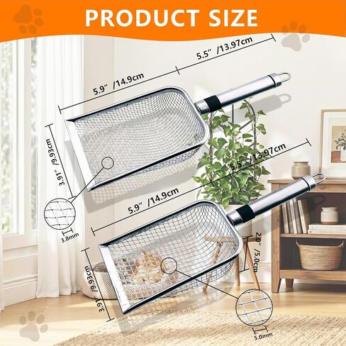 Cat Litter Scoop 2 Pack, Stainless Steel Handle, 3.8mm & 5mm Mesh Sifter in Kuwait