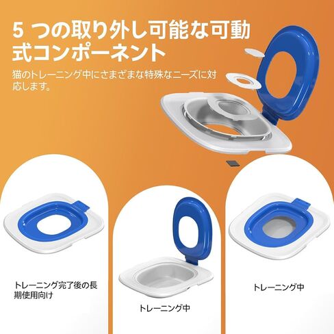 Cat Toilet Trainer Kit | Cat Potty Training Kit Toilet Box Blue in Kuwait
