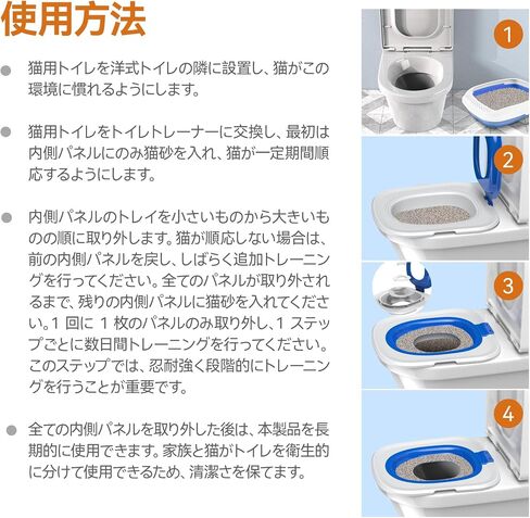 Cat Toilet Trainer Kit | Cat Potty Training Kit Toilet Box Blue in Kuwait