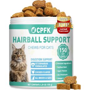 Hairball Treatment for Cats 150 Soft Chews for Indoor Cats Hairball Remedy in Kuwait