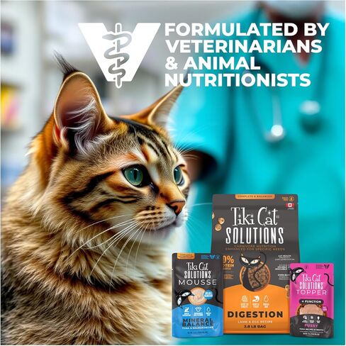 Tiki Cat Solutions Cat Food Supplement, Mobility, Chicken, 5.6 oz Pouch in Saudi Arabia