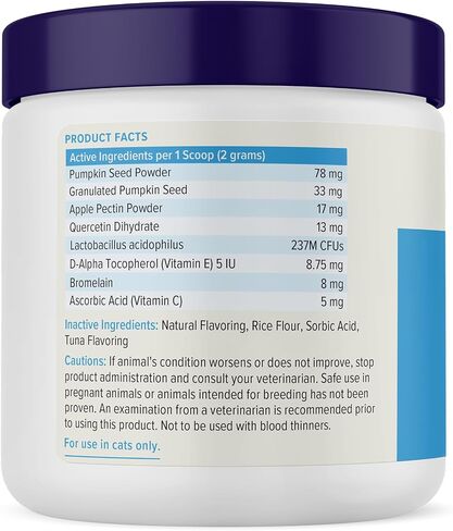 Vetnique Glandex for Cats, Anal Gland Powder & Fiber for Scooting in Kuwait