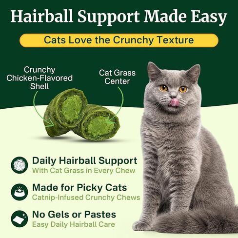 Cat Grass Treats Chews, Cat Treats for Indoor Cats 500 Ct, Hairball Control in Saudi Arabia