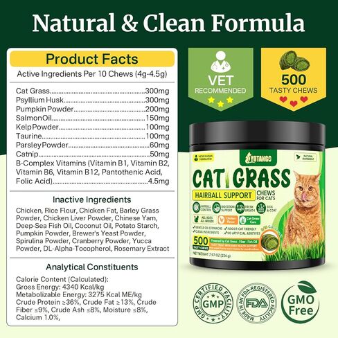 Cat Grass Treats Chews, Cat Treats for Indoor Cats 500 Ct, Hairball Control in Saudi Arabia