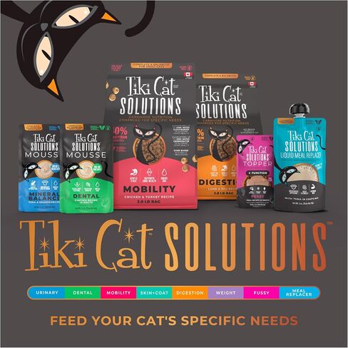 Tiki Cat Solutions Cat Supplement, Digestion, Chicken & Egg, 5.6 oz Pouch in Saudi Arabia