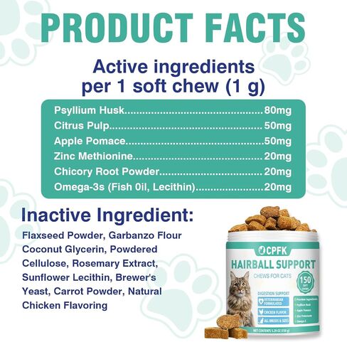Hairball Treatment for Cats 150 Soft Chews for Indoor Cats Hairball Remedy in Kuwait