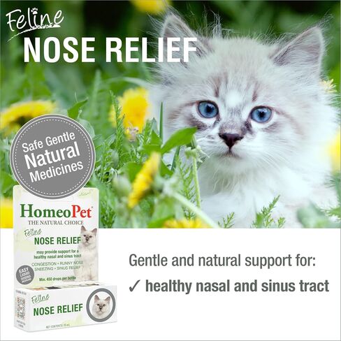HomeoPet Feline Nose Relief, Nasal Supplement for Cats, 15 Milliliters in Saudi Arabia