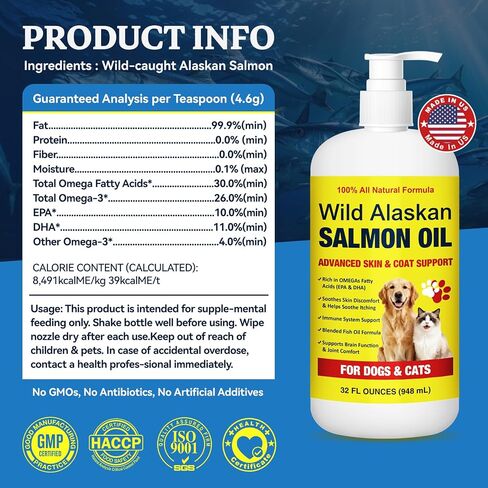 Wild Alaskan Salmon Oil for Dogs & Cats - Pure Liquid Fish Oil Skin Coat Supplement with Omega 3 6 9 Food Topper, Dry Itchy Skin, Supports Joint Heart Brain Immune Health, 32 fl oz in Saudi Arabia