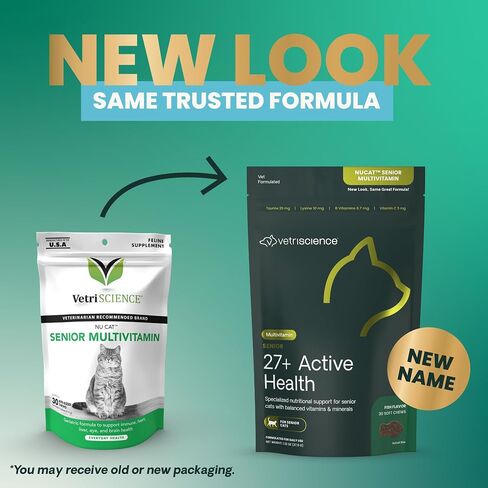 VetriScience Senior 27+ Active Health Chews for Senior Cats, Fish, 30 Count in Kuwait
