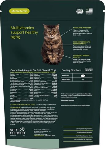 VetriScience Senior 27+ Active Health Chews for Senior Cats, Fish, 30 Count in Kuwait