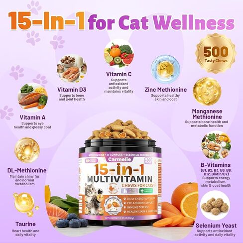 Carmelie Taurine for Cats Vitamins Treats, 15 in 1 Cat Multivitamin, 500 Ct in Saudi Arabia