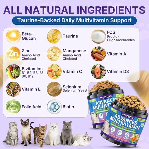 Taurine for Cats, Cat Vitamins & Multivitamin Treats, 500 Ct, Heart Support in Saudi Arabia