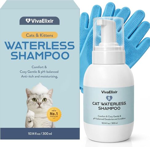 Cat Waterless Shampoo & Conditioner 2-in-1 for Cats & Kittens, No-Rinse Dry Bath Foam with Oatmeal, Aloe & Silk Protein, Hydrating & Itch Relief Support, Deodorizing & Detangling, 10.14 fl oz in Saudi Arabia