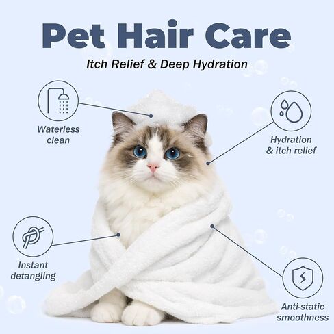 Cat Waterless Shampoo & Conditioner 2-in-1 for Cats & Kittens, No-Rinse Dry Bath Foam with Oatmeal, Aloe & Silk Protein, Hydrating & Itch Relief Support, Deodorizing & Detangling, 10.14 fl oz in Saudi Arabia