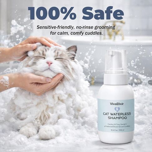 Cat Waterless Shampoo & Conditioner 2-in-1 for Cats & Kittens, No-Rinse Dry Bath Foam with Oatmeal, Aloe & Silk Protein, Hydrating & Itch Relief Support, Deodorizing & Detangling, 10.14 fl oz in Saudi Arabia