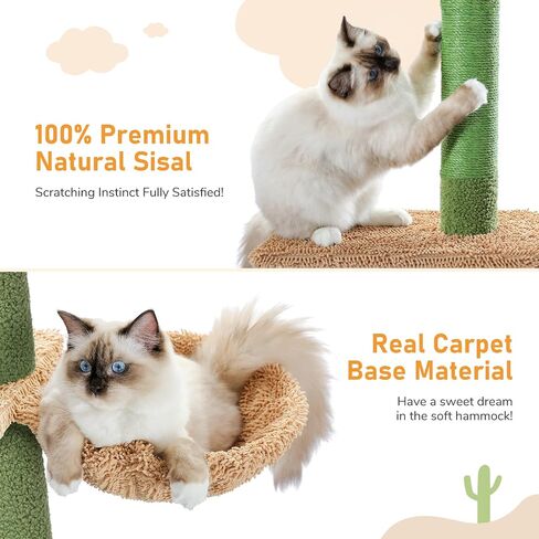 PAWZ Road Cactus Floor-to-Ceiling Cat Tree 5-Tier Cat Tower with Hammock in Kuwait