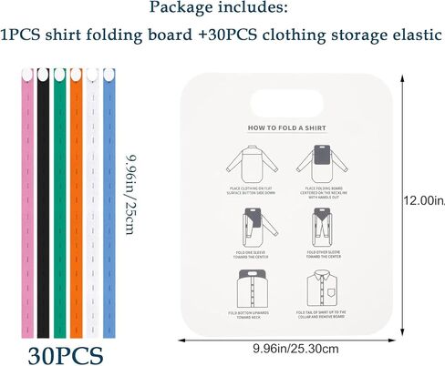 Quick and Easy Clothes Folding Shirt Folding Board Folding Clothes Helper for Easy Storage+Elastic Band with Buttonholes: 30 Pieces, Used to Store Sheets, Clothes, Blankets, Jeans, Sweaters, Towels in Saudi Arabia