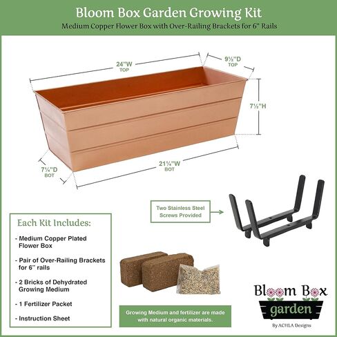 Achla Designs Bloom Box Garden Growing Kit, Medium Copper with Brackets for 2 x 6 Railings in Saudi Arabia
