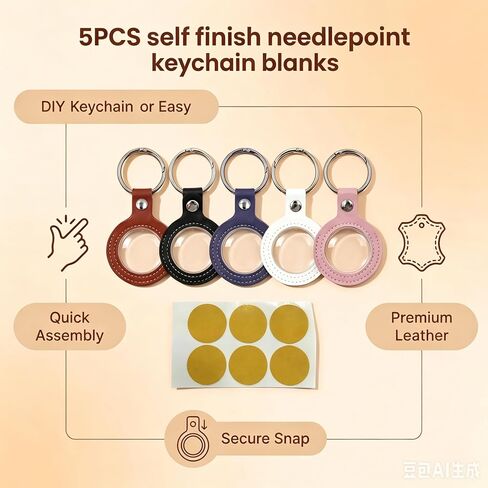 MEYAGO 5PCS Self Finishing Needlepoint Key Fob Kit, PU Leather DIY Needlepoint Keychain Blanks, Stitching Craft Key Fob Backing for Embroidery Projects, Handmade Personalized Bag Charm Accessories in Saudi Arabia