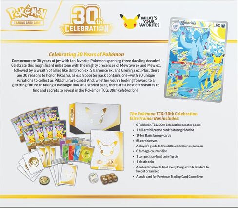 Pokémon TCG: 30th Celebration Elite Trainer Box (1 Full-Art Promo Card, 9 Booster Packs & Premium Accessories) in Kuwait