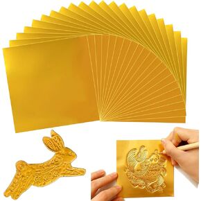 20PCs Gold Aluminum Foil Sheets for Crafts, 70 μm Embossing Metal Sheets in Saudi Arabia