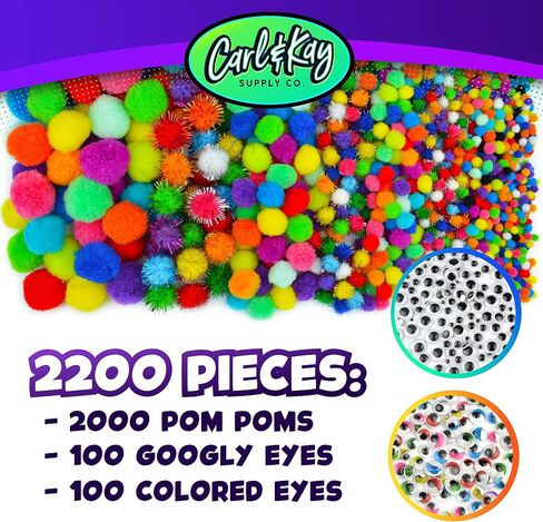 2200 Pieces - Pom Poms Balls for Craft Supplies - Large and Small Assorted Colored Fuzzy Pompoms with 200 Googly Eyes in Kuwait