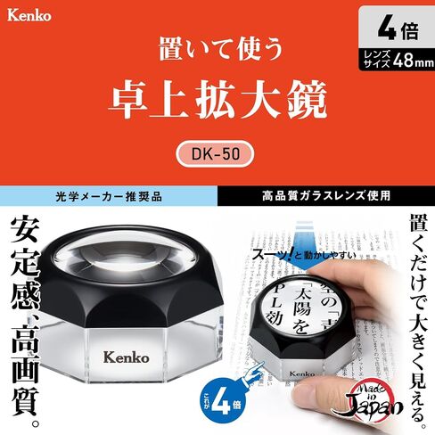 Kenko DK-60 Desk Loupe, 3.5X in Kuwait