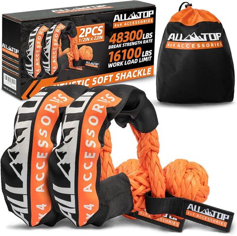 ALL-TOP Synthetic Soft Shackle Rope 1/2in x 22in (48300Lbs Max Break) UHMWPE Recovery Tow Shackles for Offroad 4x4 Vehicles, 2 PCS in Kuwait