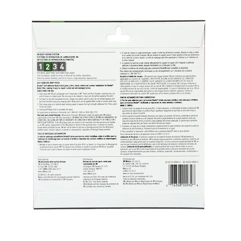 Bondo Self-Adhesive Body Patch, For Large Rust-Outs and Damaged Areas, 2 Patches, 5.9 in x 5.8 in, 2 Patches in Kuwait