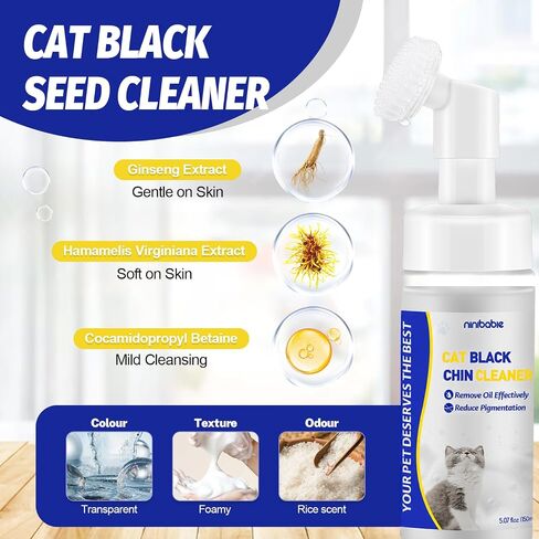 Cat Chin Blackhead Cleaner,2-in-1 Wash and Brush No-Rinse Foaming in Saudi Arabia