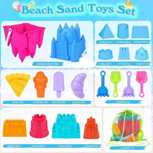 FUSPWEAO Beach Toys with 2 Castle Buckets, Sand Molds for Kids Ages 3-12 in Saudi Arabia