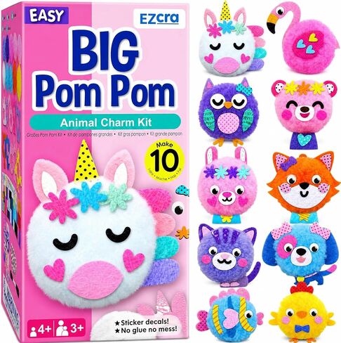 EZCRA Pom Pom Craft Kit - 10-in-1 Unicorn and Animal DIY Set in Kuwait