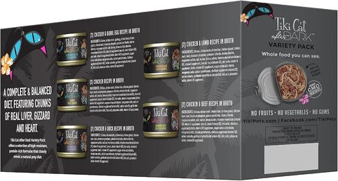 Tiki Cat After Dark Wet Cat Food, Variety Pack, 2.8 oz. Cans (12 Count) in Saudi Arabia