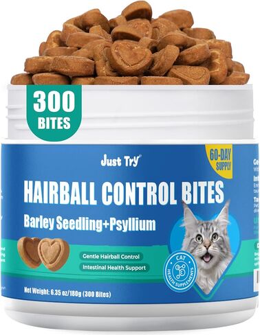 Just Try 300 Bites Cat Probiotic Bites Probiotics for Cats Chicken Flavor Healthy Cat Treats Digestive Support 6.35 oz in Kuwait